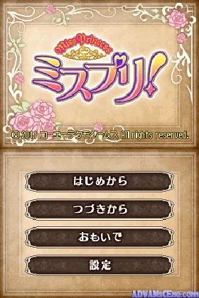 Miss Princess - MisPri! (Japan) screen shot game playing